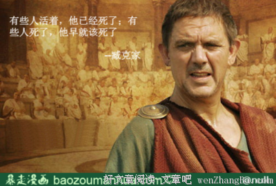 臧克家的名人名言