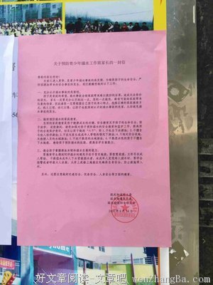 关于康安的格言