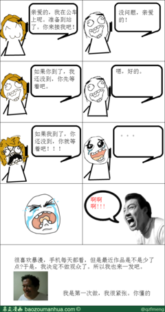 野蛮的名言_关于野蛮的名言