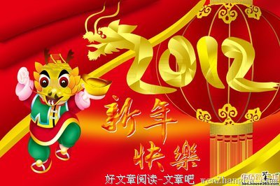 描写马老的经典句子