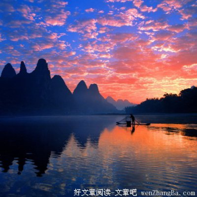 天人合一的名人名言