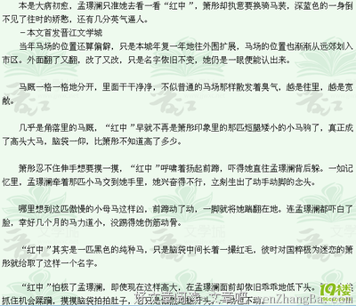 最新的百川鱼海名言名句