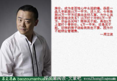 老子经典句子