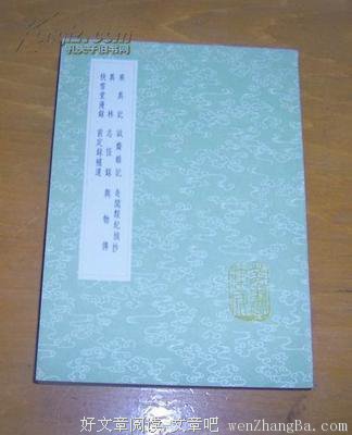 最新的《追忆杂记》语录摘抄
