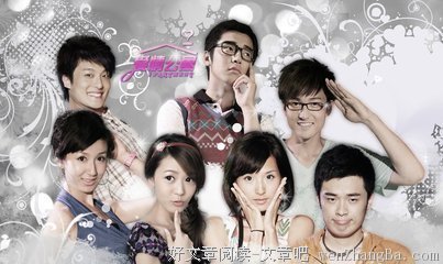 最经典的《爱情公寓》语录摘抄大全