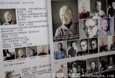 最新的《人性的、太人性的》语录摘抄