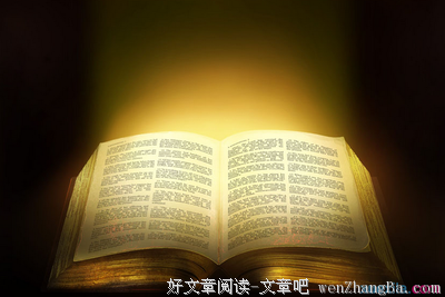 最全的《圣经》小说句子大全