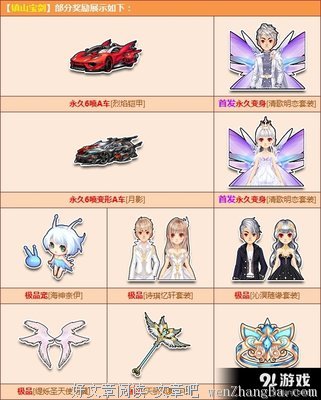 《明恋》经典名句大全