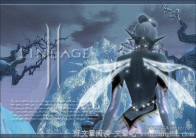 最新的《第一法师》小说书摘
