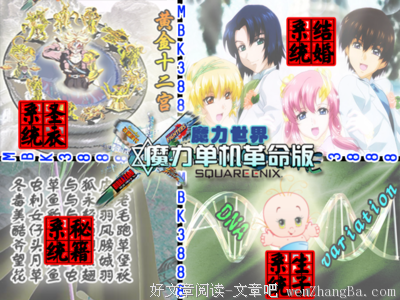 最全的《独家挚爱》小说句子大全