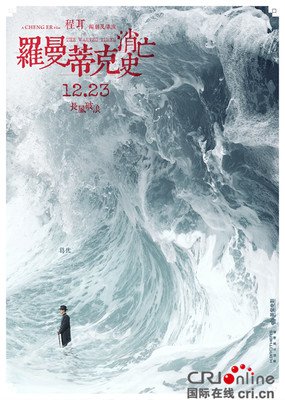 关于罗曼蒂克的格言