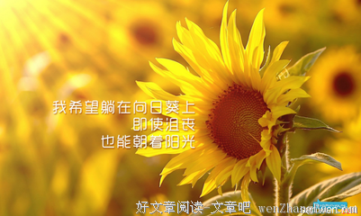 骄傲的名言_关于骄傲的名言