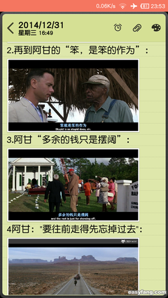关于阿甘名言名句