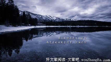 关于史密斯名言名句