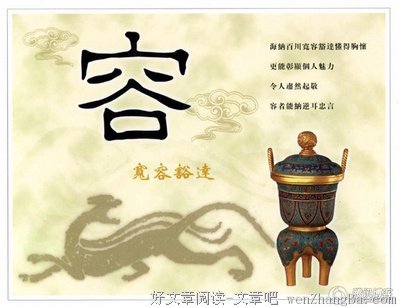 回味无穷的句子
