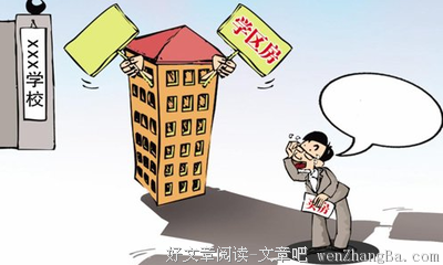 关于对口的名言