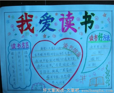 津津有味的名言_关于津津有味的名言