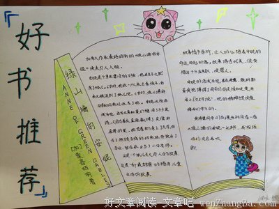 有关艾青的美句摘抄