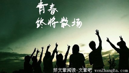 关于一路顺风的格言