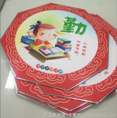 时髦的名人名言