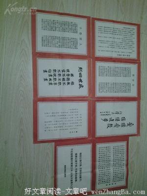 关于合拍的格言