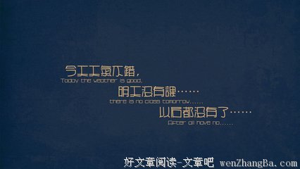 关于炫酷的句子