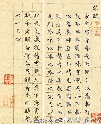 15条关于嵇康的经典句子