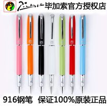 毕加索格言警句