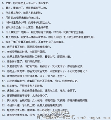 关于语不惊人死不休的唯美句子