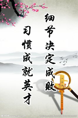 新生事物格言警句