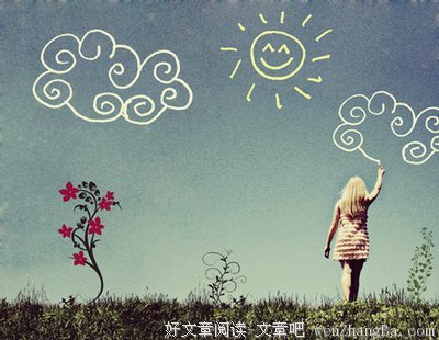 安分的句子