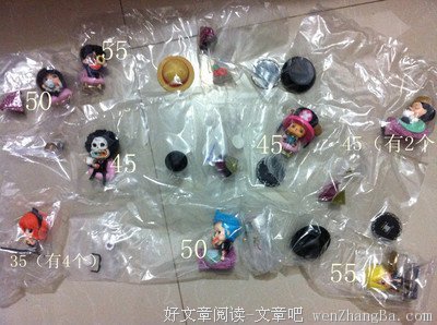 关于布鲁克名言名句