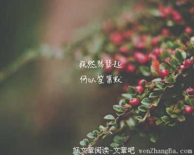关于默笙的唯美句子