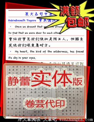 肆一名言大全