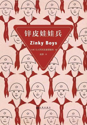 最新的《人间系列》小说摘抄