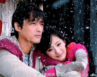 最全的《仙剑奇侠传6》名句欣赏
