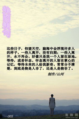 最全的《精神明亮的人》美文美句