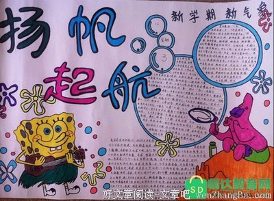 《美丽新世界》经典名句