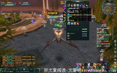 《恶魔法则》佳句摘抄
