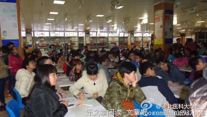 关于出色的名言
