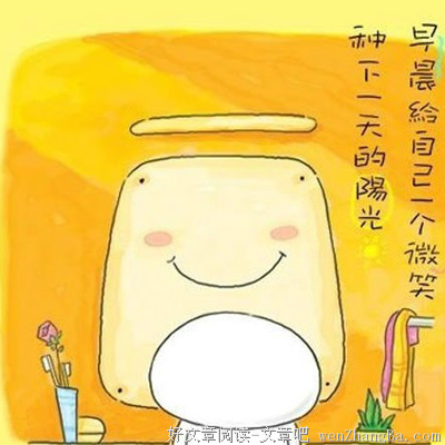 关于无理的句子