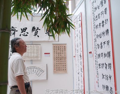 关于后来居上名言名句