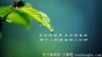 动人的句子_关于动人的句子