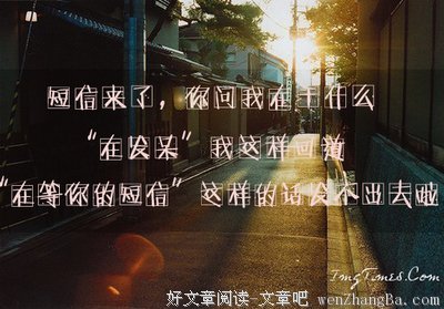 关于温暖的格言