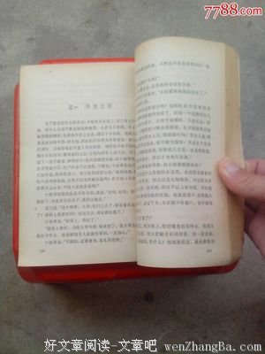 黄毛丫头的句子_关于黄毛丫头的句子