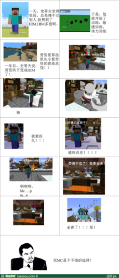 关于蠢蠢欲动名言名句