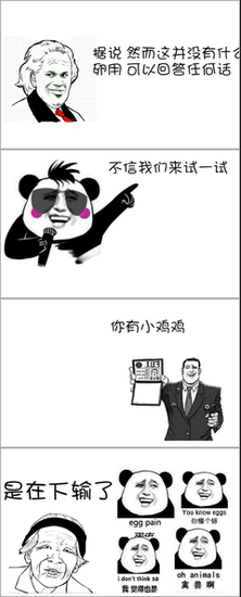 宇哥的名句_关于宇哥的名句