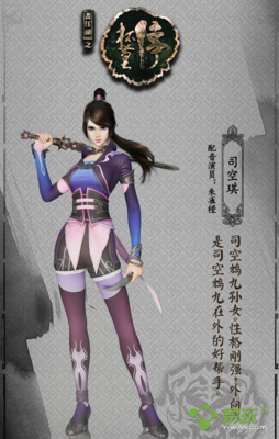 停
