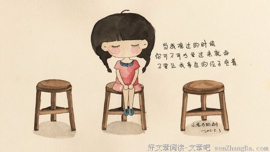 最经典的华晨宇精彩语录