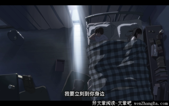 最全的《秒速5厘米》电影台词大全